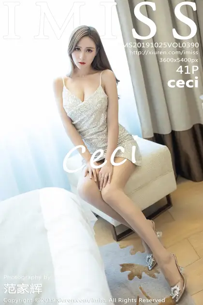 [爱蜜社] 2019.10.25 VOL.390 ceci