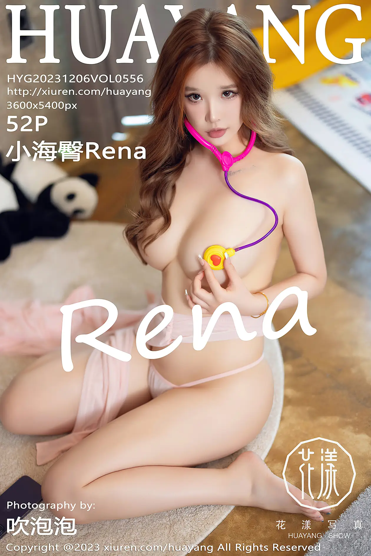 [花漾] 2023.12.06 VOL.0556 小海臀Rena