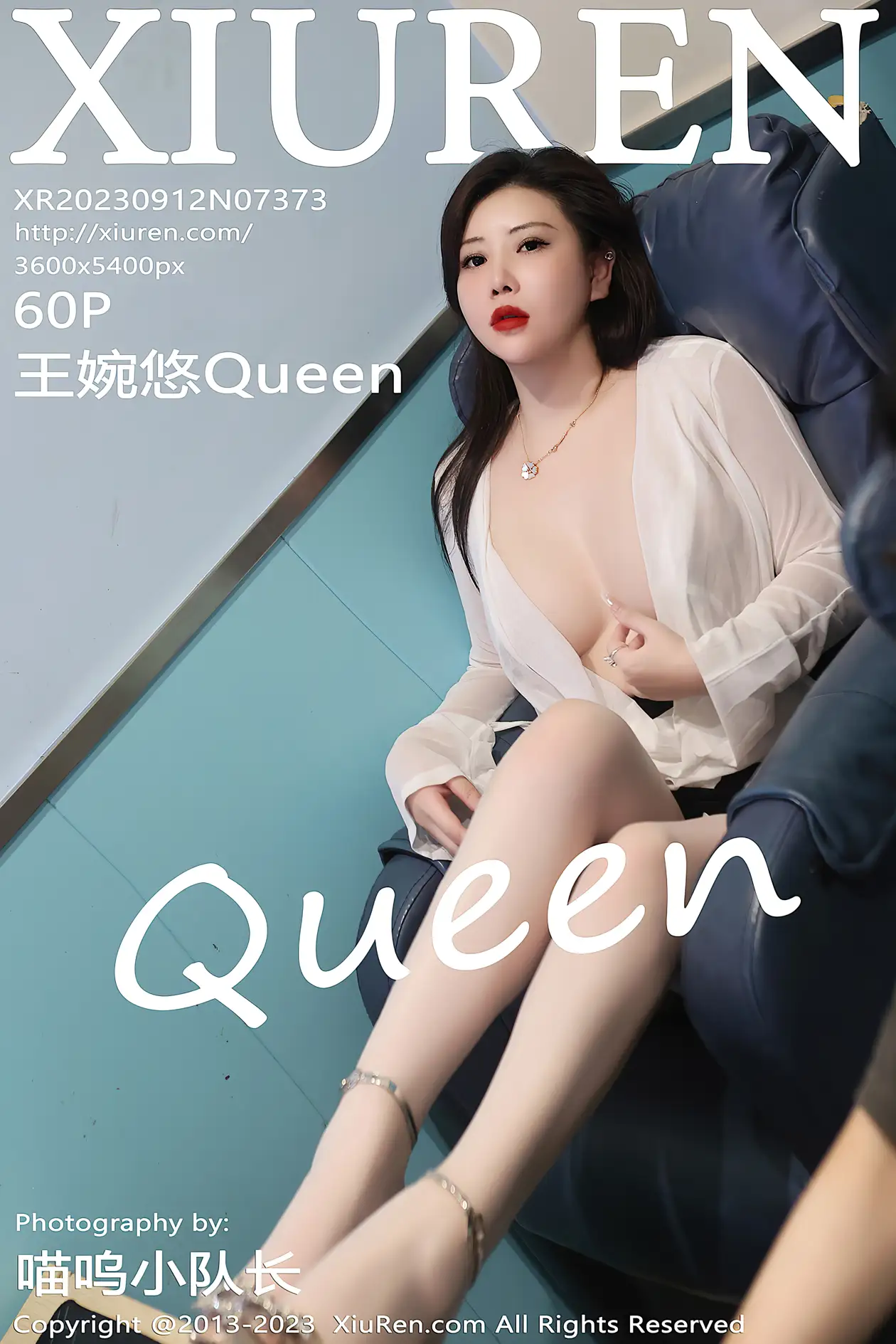 [秀人网] 2023.09.12 NO.7373 王婉悠Queen
