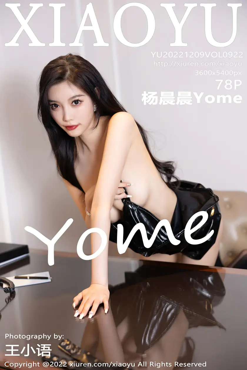 [语画界] 2022.12.09 VOL.0922 杨晨晨Yome