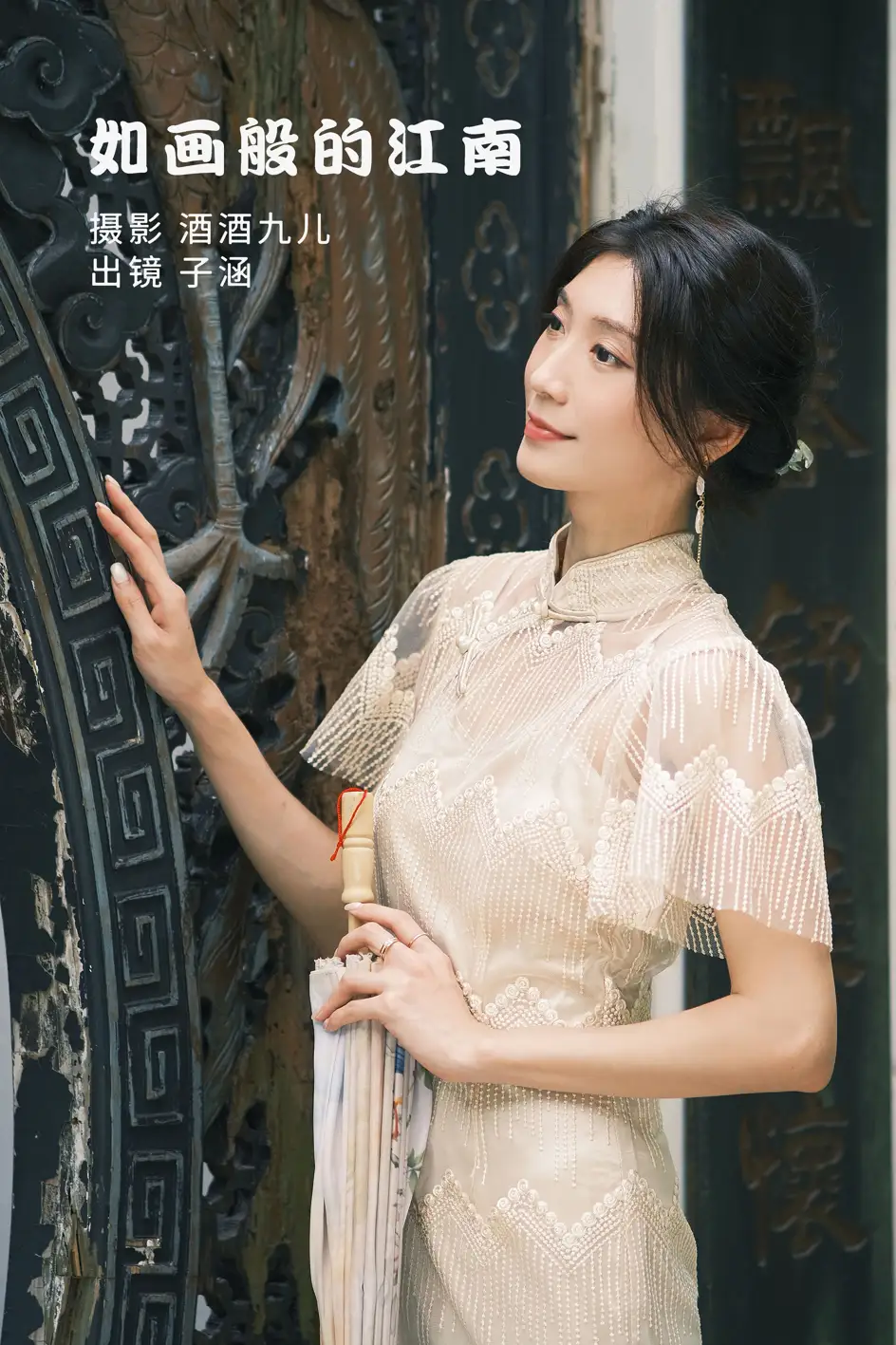 [艺图语] 2022.07.15 Vol.1488 – 如画般的江南 子涵