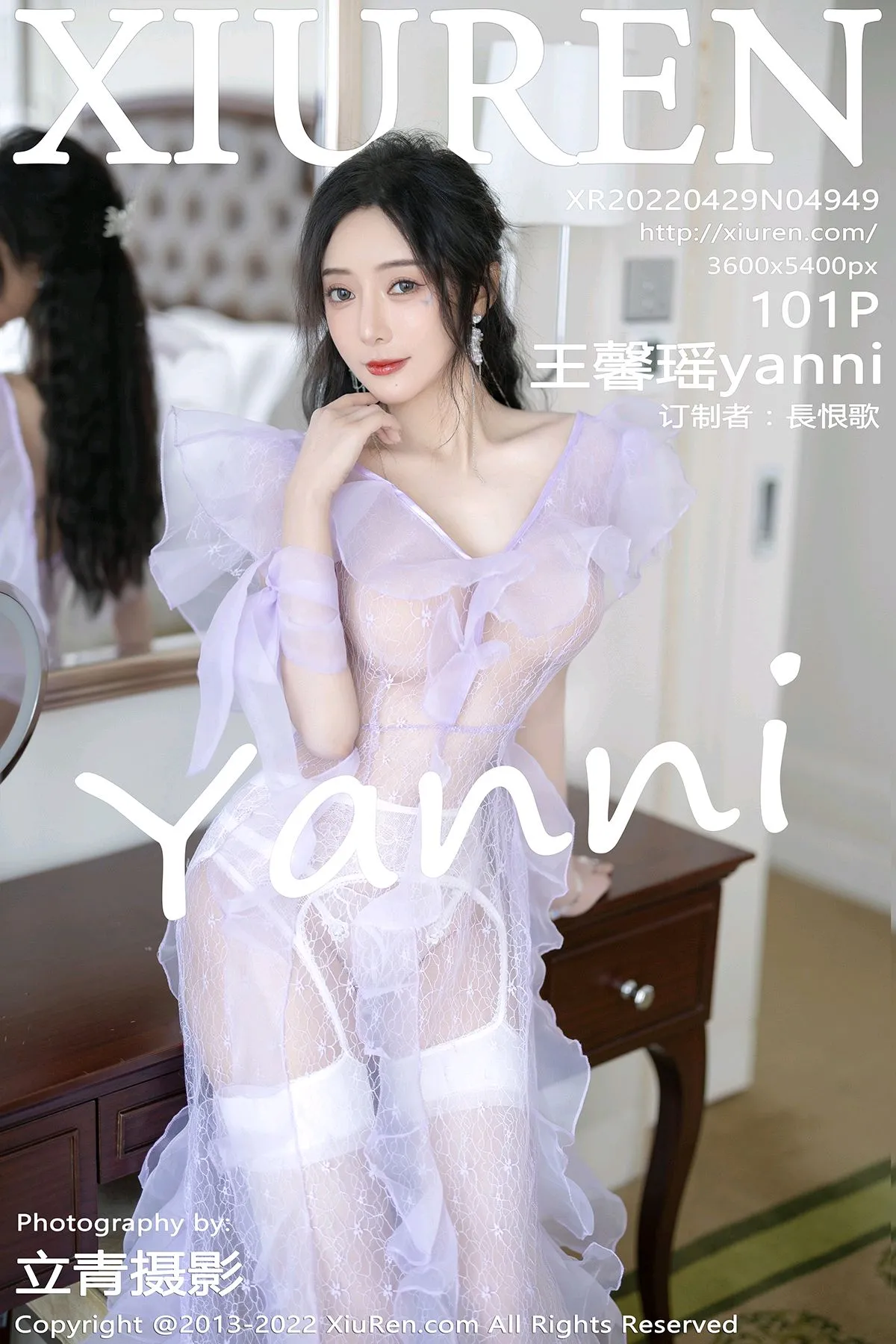 [秀人网] 2022.04.29 – NO.4949 王馨瑶yanni