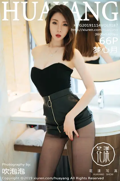 [花漾] 2019.11.14 VOL.0187 梦心月