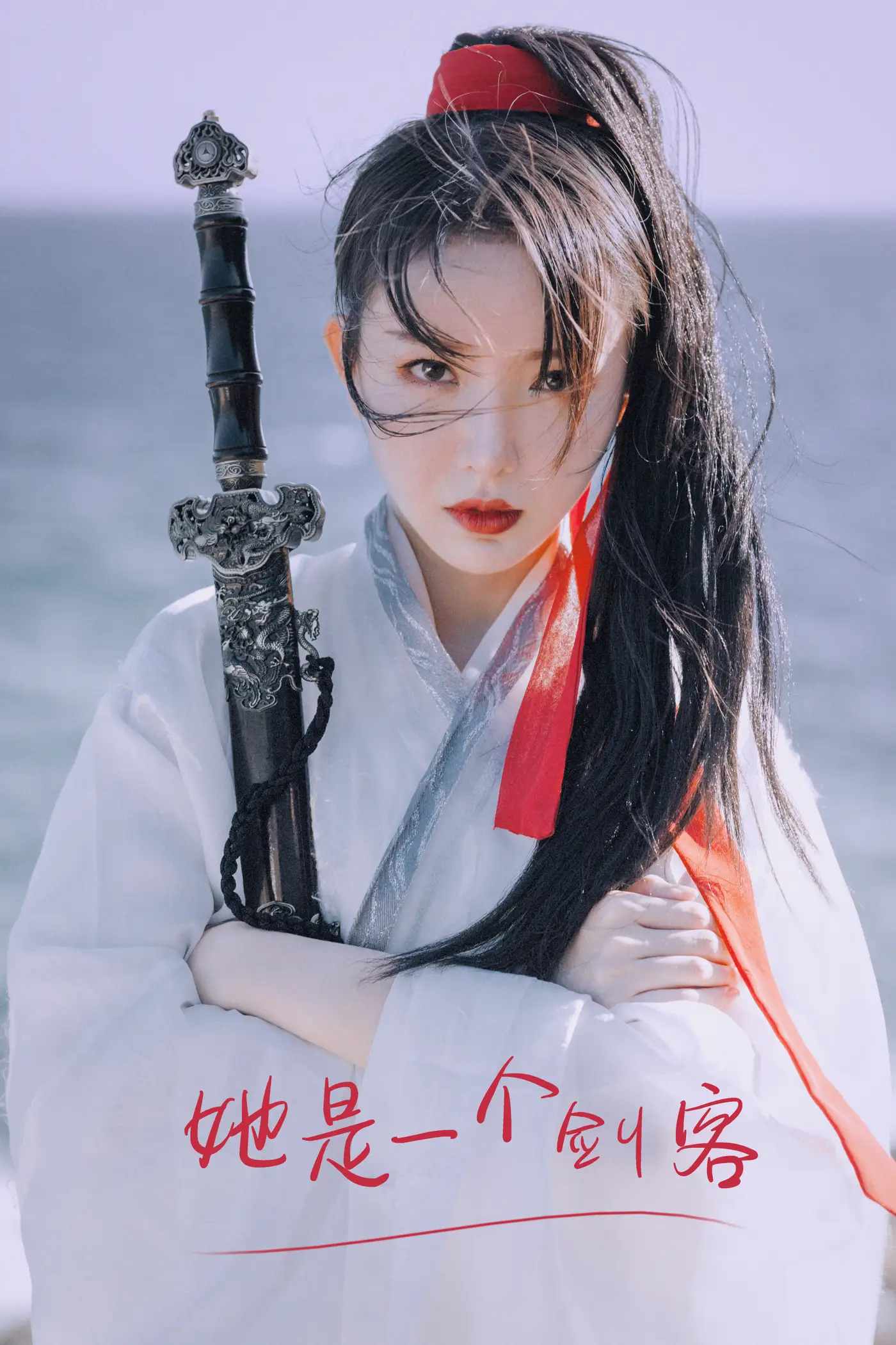 [艺图语] 2021.09.11 Vol.285 – 她是一个剑客 许忆