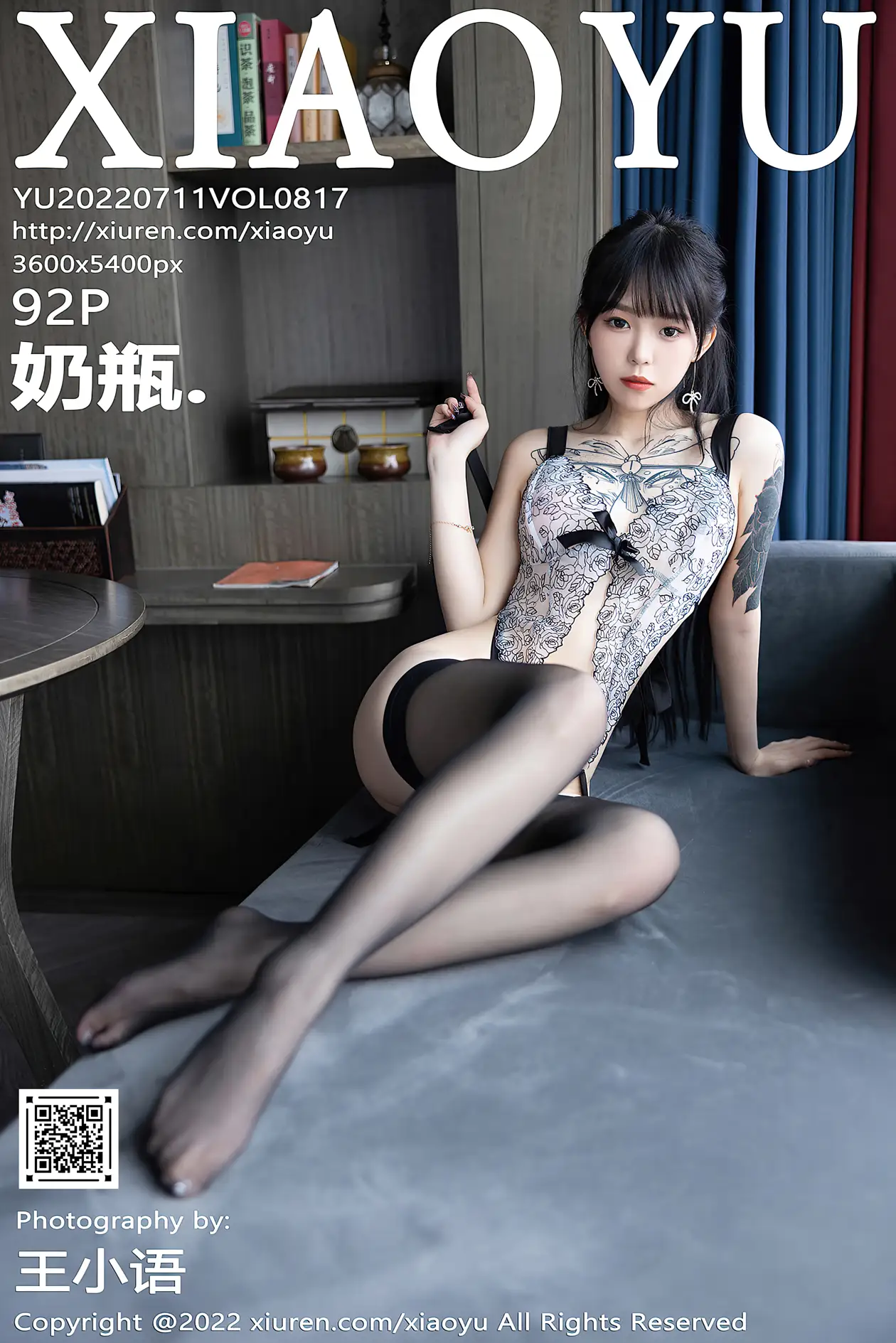 [语画界] 2022.07.11 VOL.0817 奶瓶.