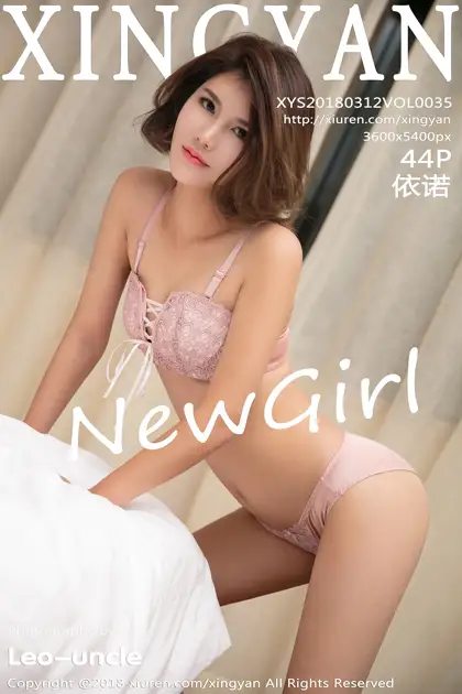 [星颜社] 2018.03.12 VOL.035 依诺