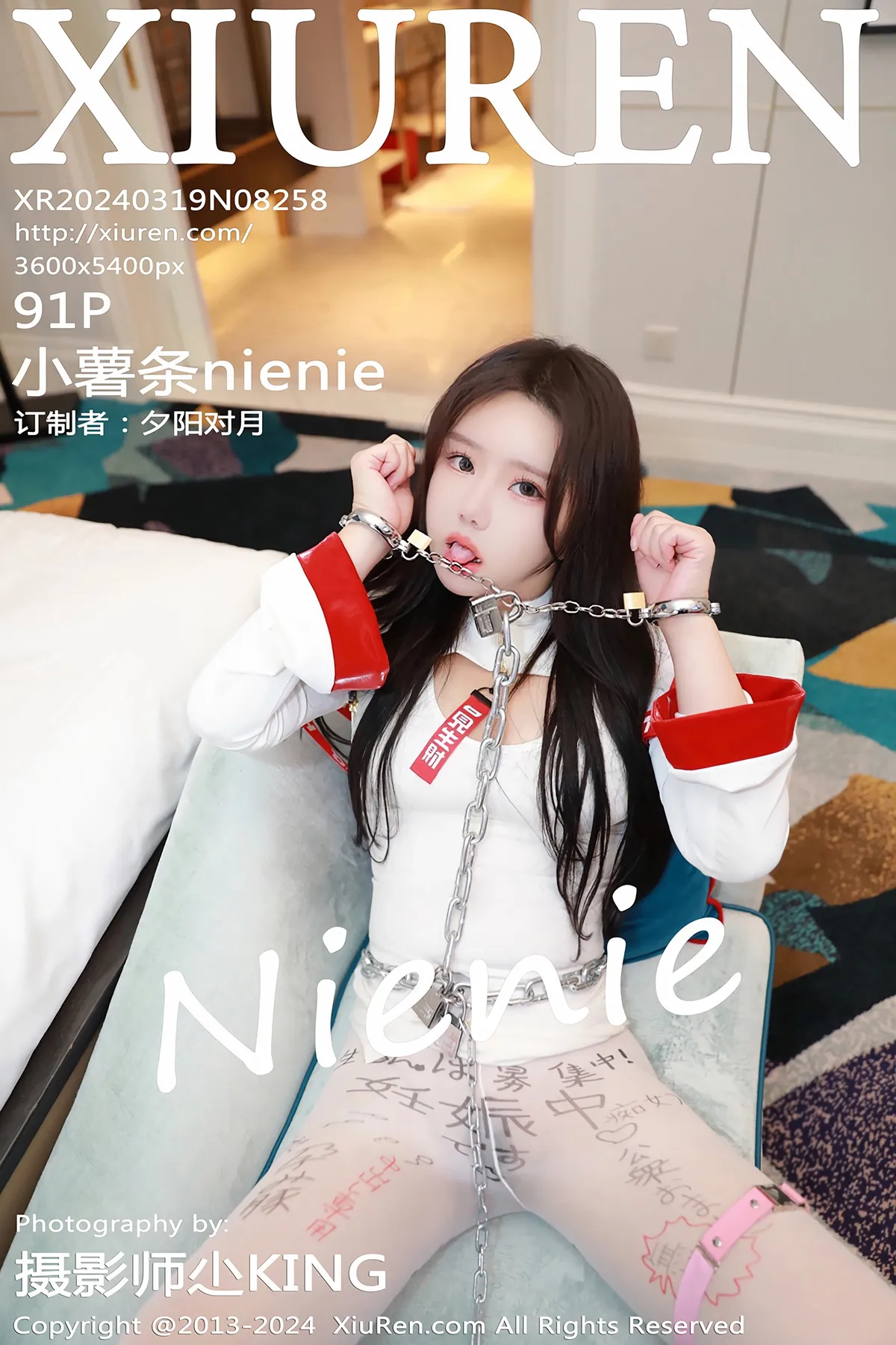 [秀人网] 2024.03.19 No.8258 小薯条nienie