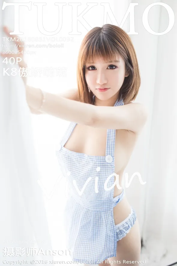 [波萝社] 2016.08.31 Vol.092 K8傲娇萌萌Vivian