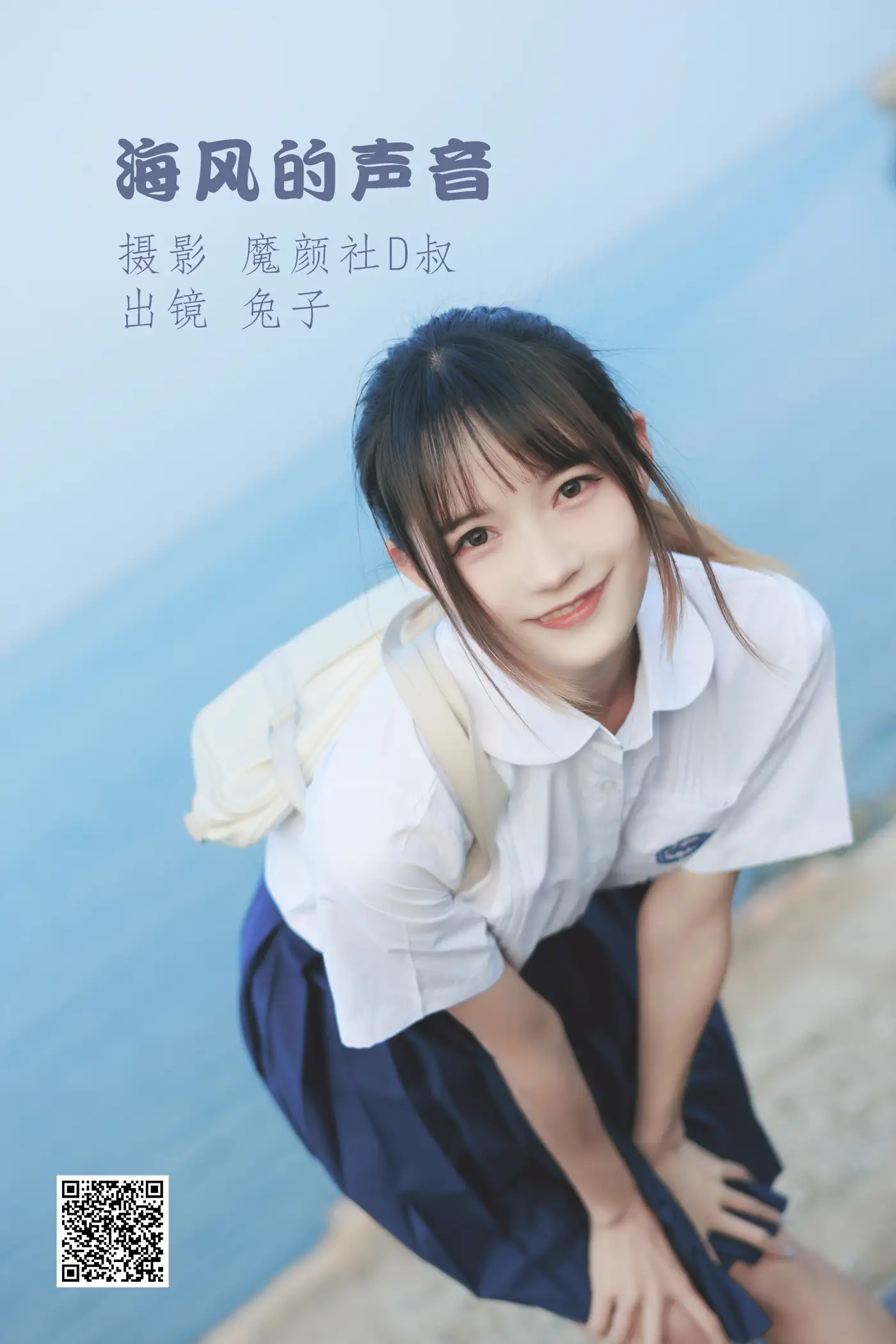 [艺图语] 2022.06.28 Vol.1311 – 海风的声音 兔子Zzz不吃胡萝卜