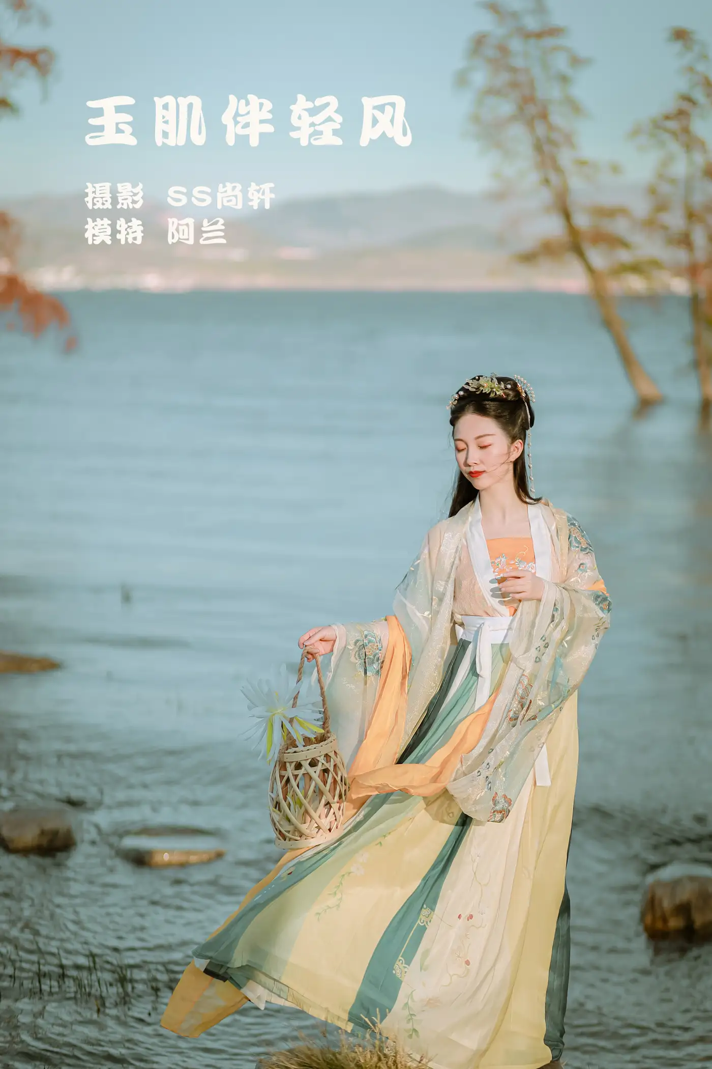 2022.02.05 Vol.754 – 玉肌伴轻风