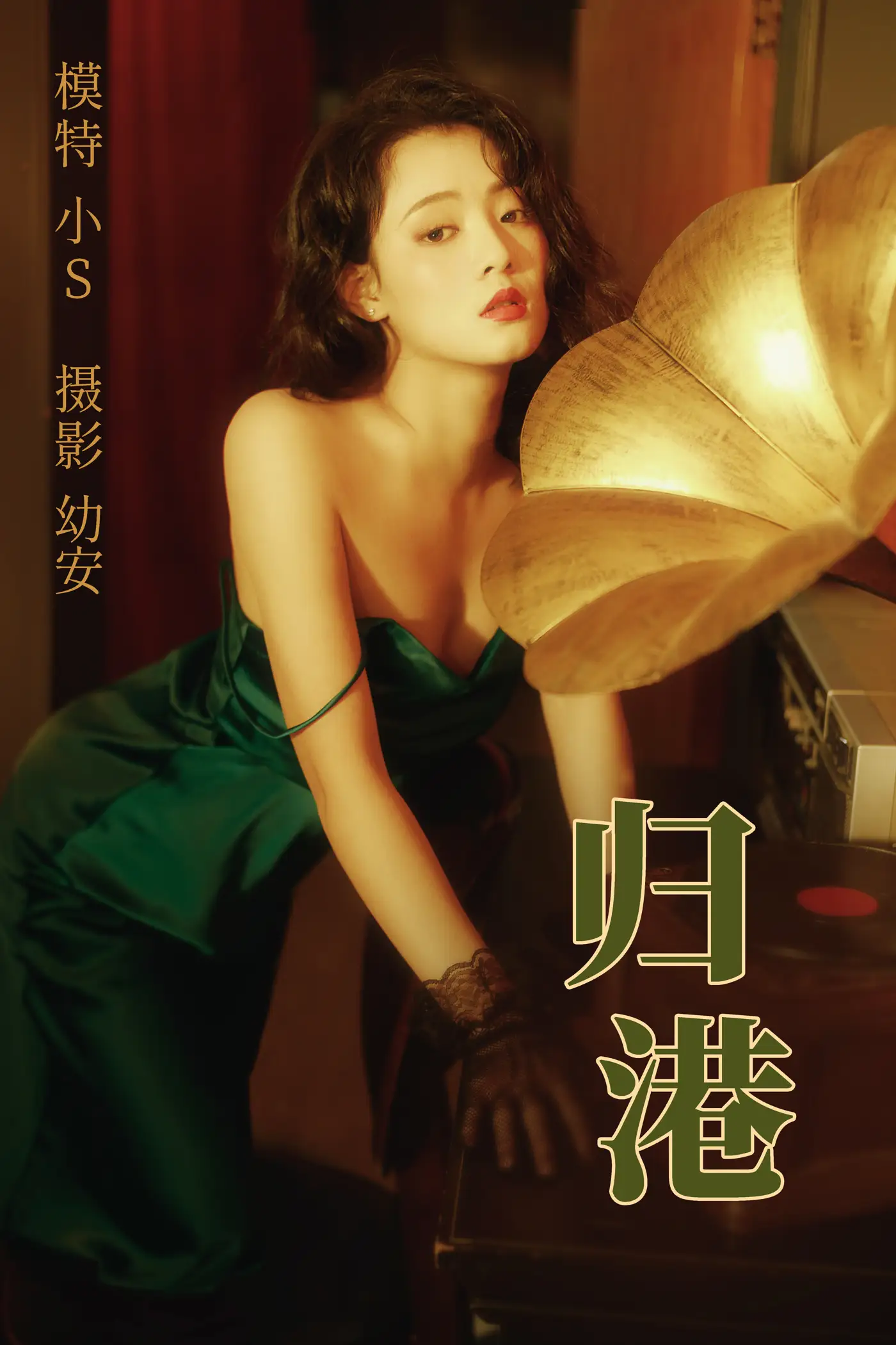 [艺图语] 2021.03.10 Vol.020 小S
