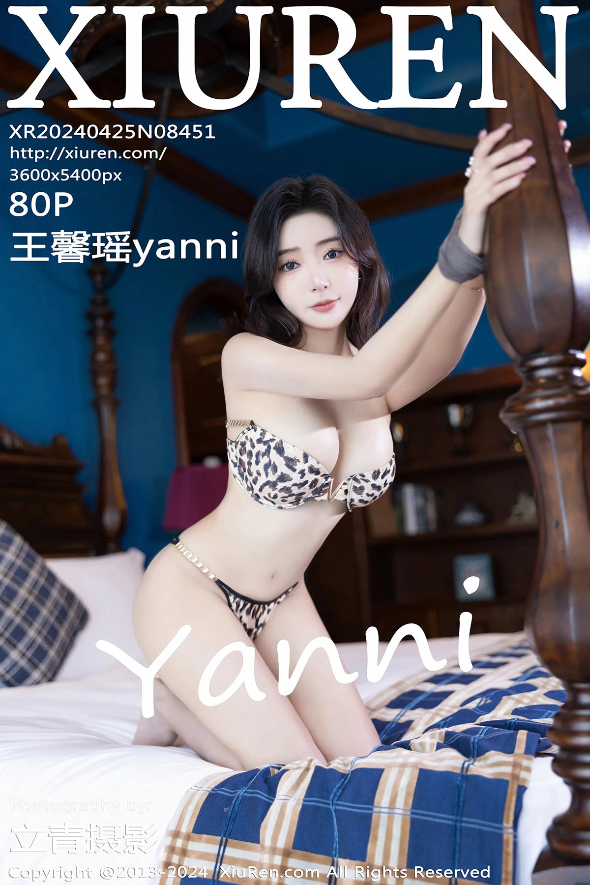 [秀人网] 2024.04.25 No.8451 王馨瑶yanni