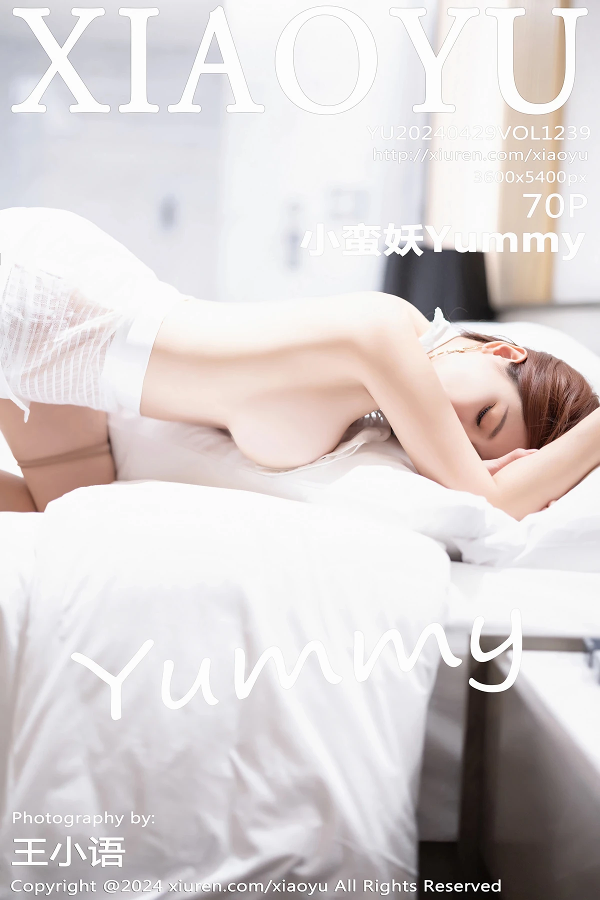 [语画界] 2024.04.29 VOL.1239 小蛮妖Yummy