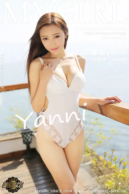 [美媛馆] 2015.03.21 VOL.105 王馨瑶yanni