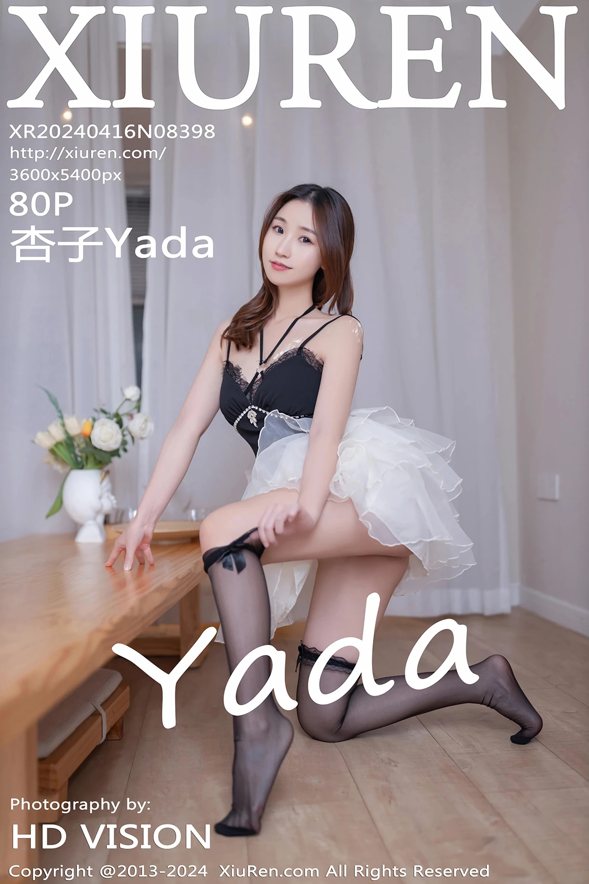 [秀人网] 2024.04.16 No.8398 杏子Yada