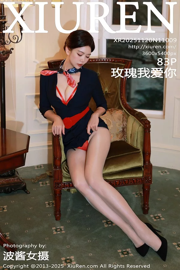 [秀人网] 2025.11.20 No.11009 玫瑰我爱你
