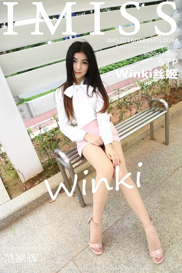 [爱蜜社] 2016.05.26 VOL.094 Winki丝姬
