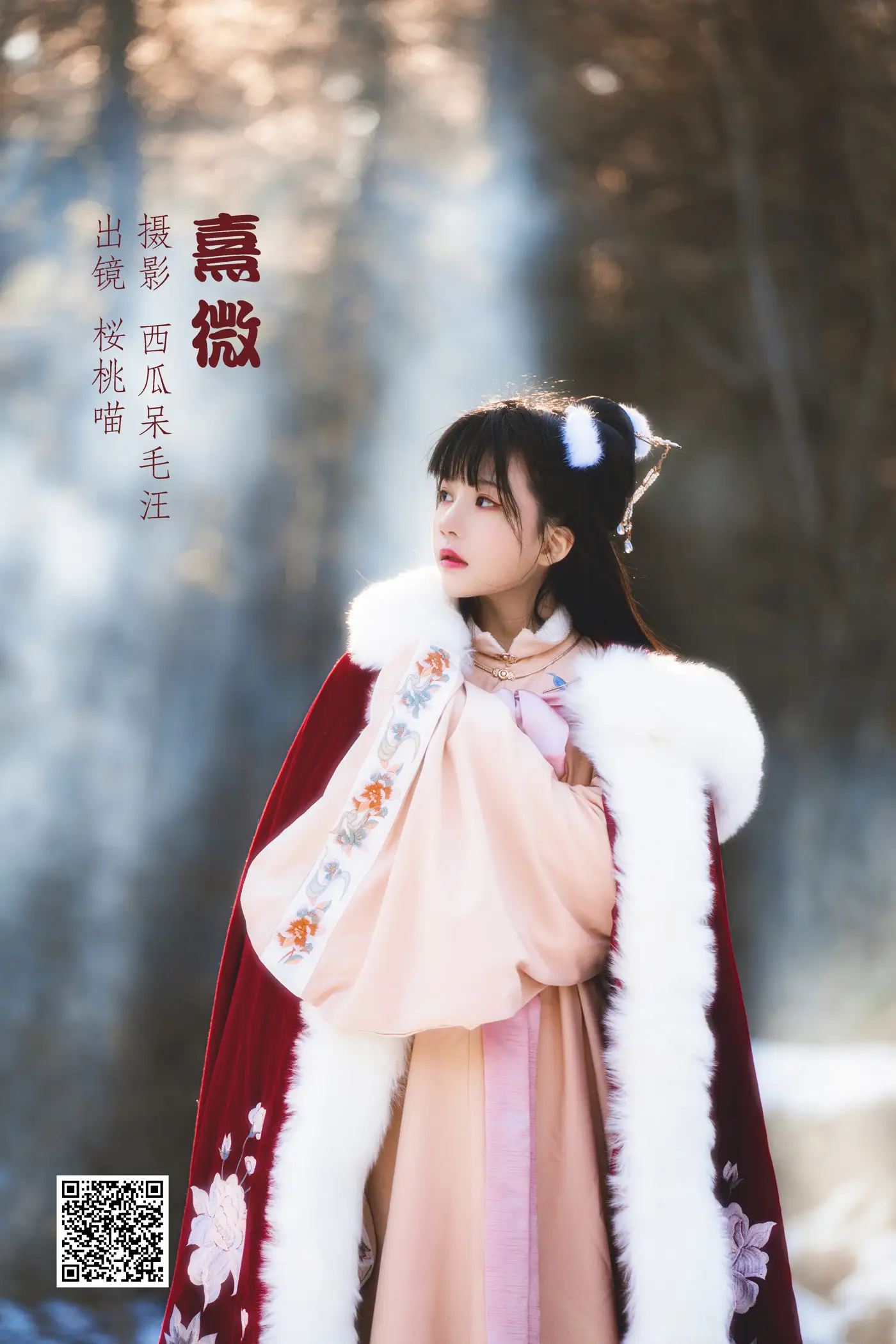 [艺图语] 2022.05.31 Vol.1044 – 熹微 桜桃喵
