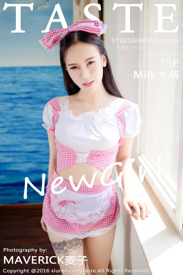 2016.09.05 Vol.030