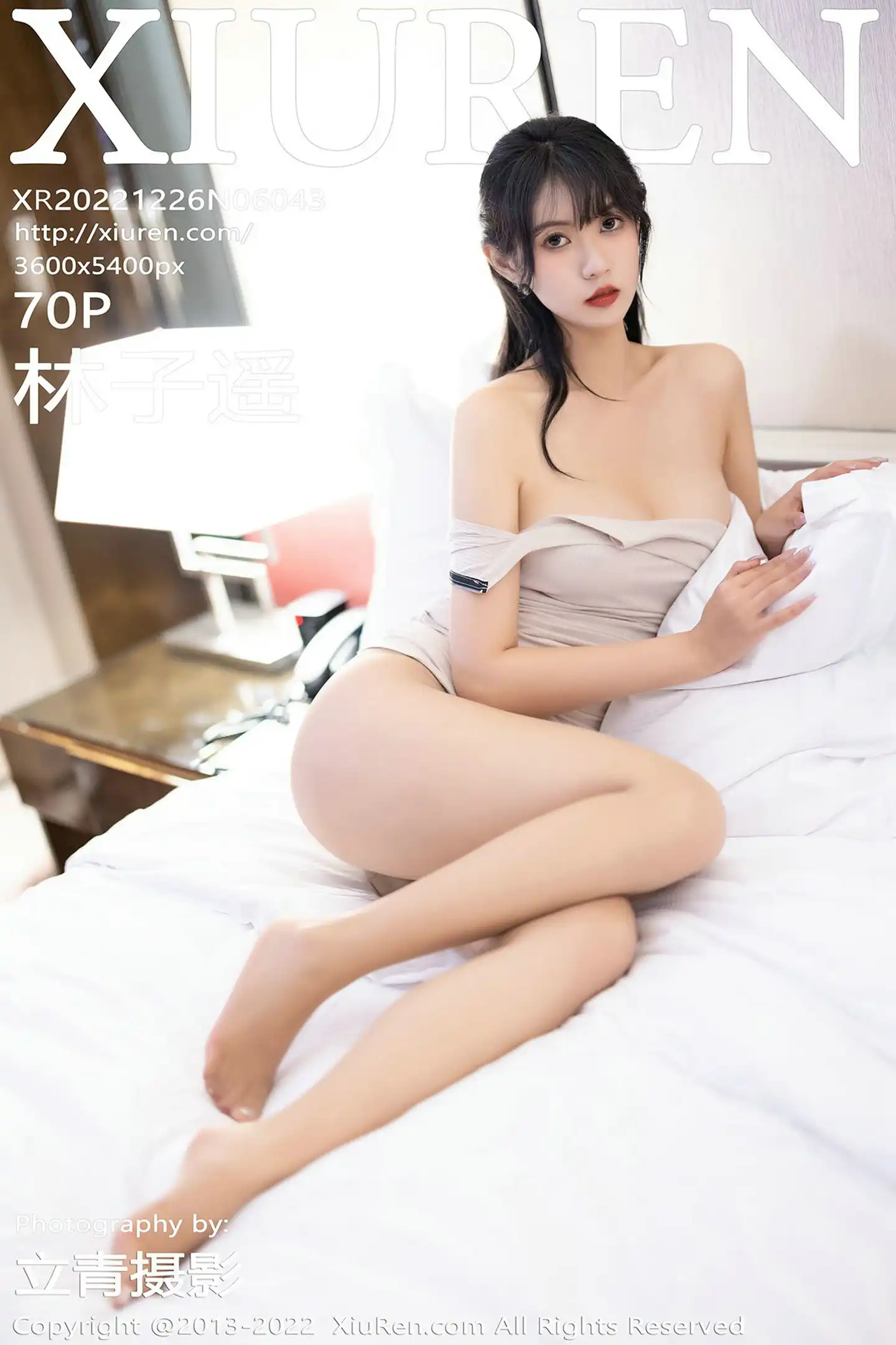 [秀人网] 2022.12.26 NO.6043 林子遥