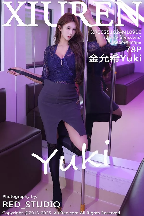 [秀人网] 2025.10.24 No.10910 金允希