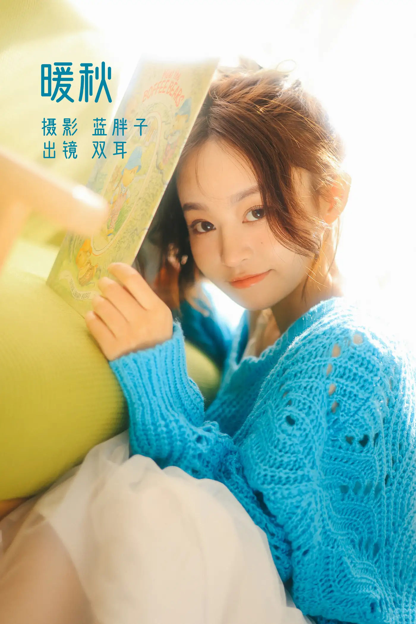 [艺图语] 2022.11.20 Vol.2481 – 暖秋 双耳ZiCe