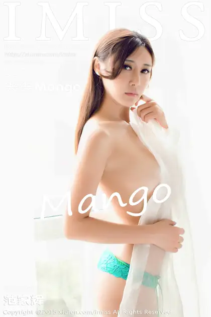 [爱蜜社] 2015.08.04 VOL.009 樂樂Mango