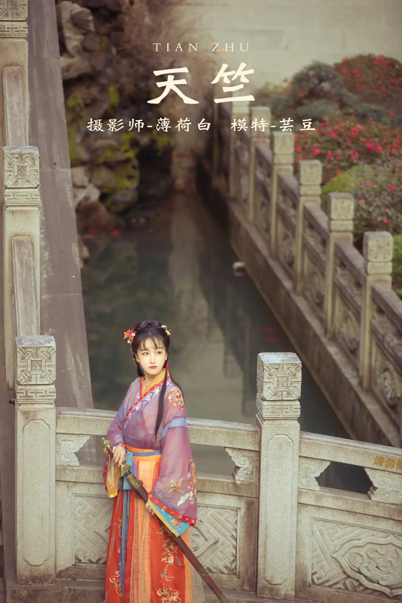 [艺图语] 2021.12.30 Vol.553 – 天竺 芸豆