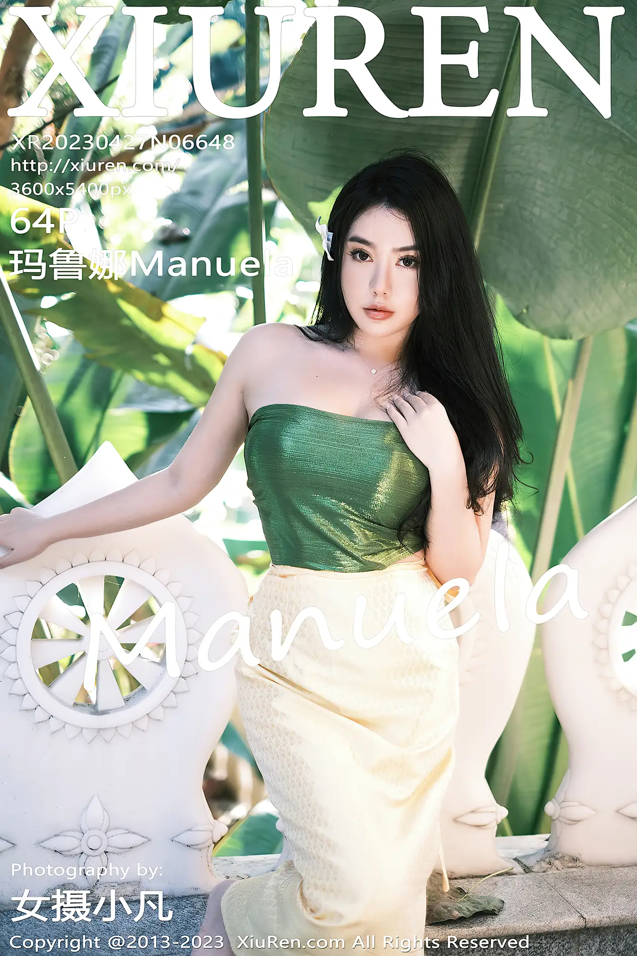 [秀人网] 2023.04.27 NO.6648 玛鲁娜Manuela