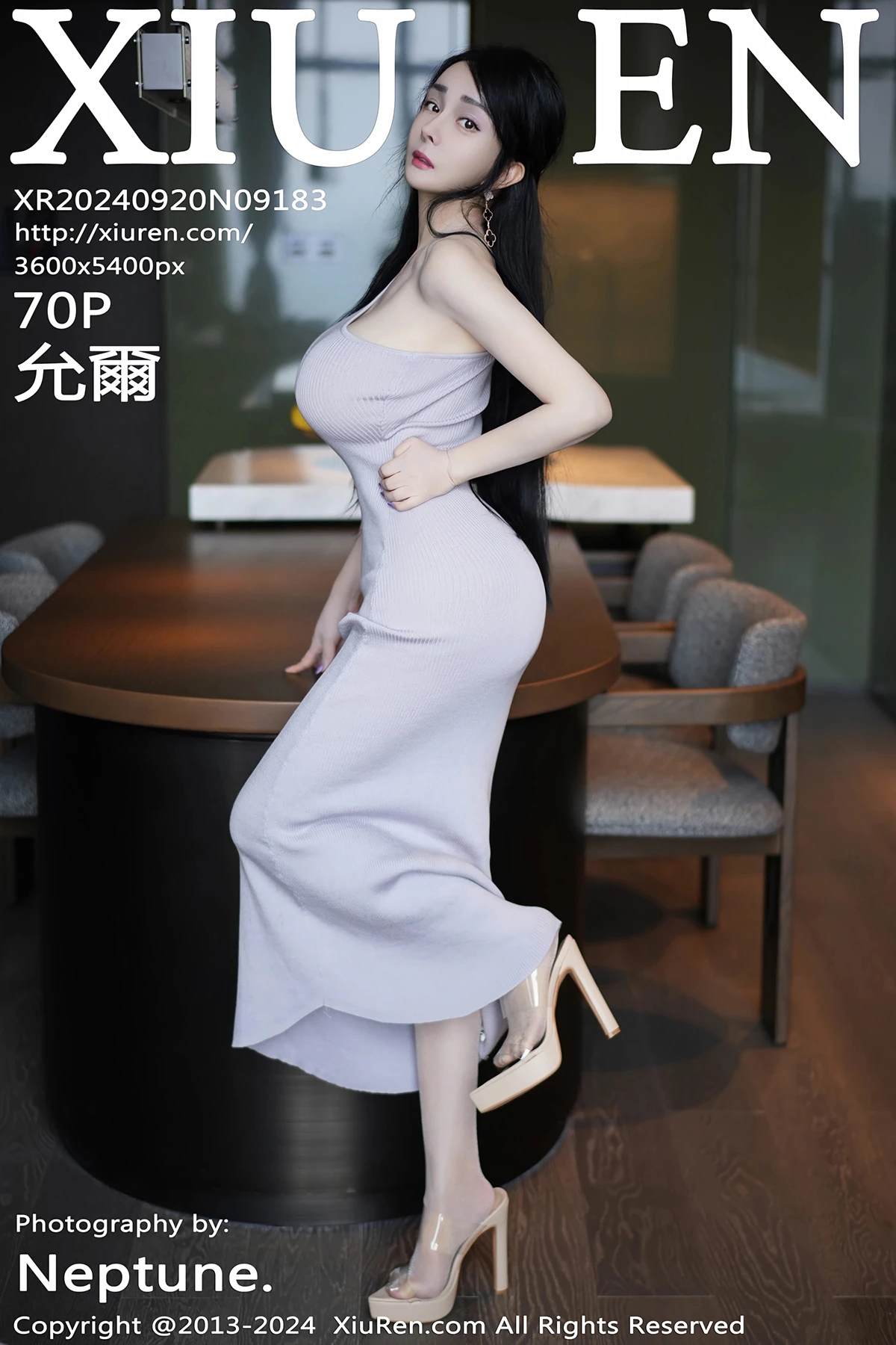 [秀人网] 2024.09.20 No.9183 允爾