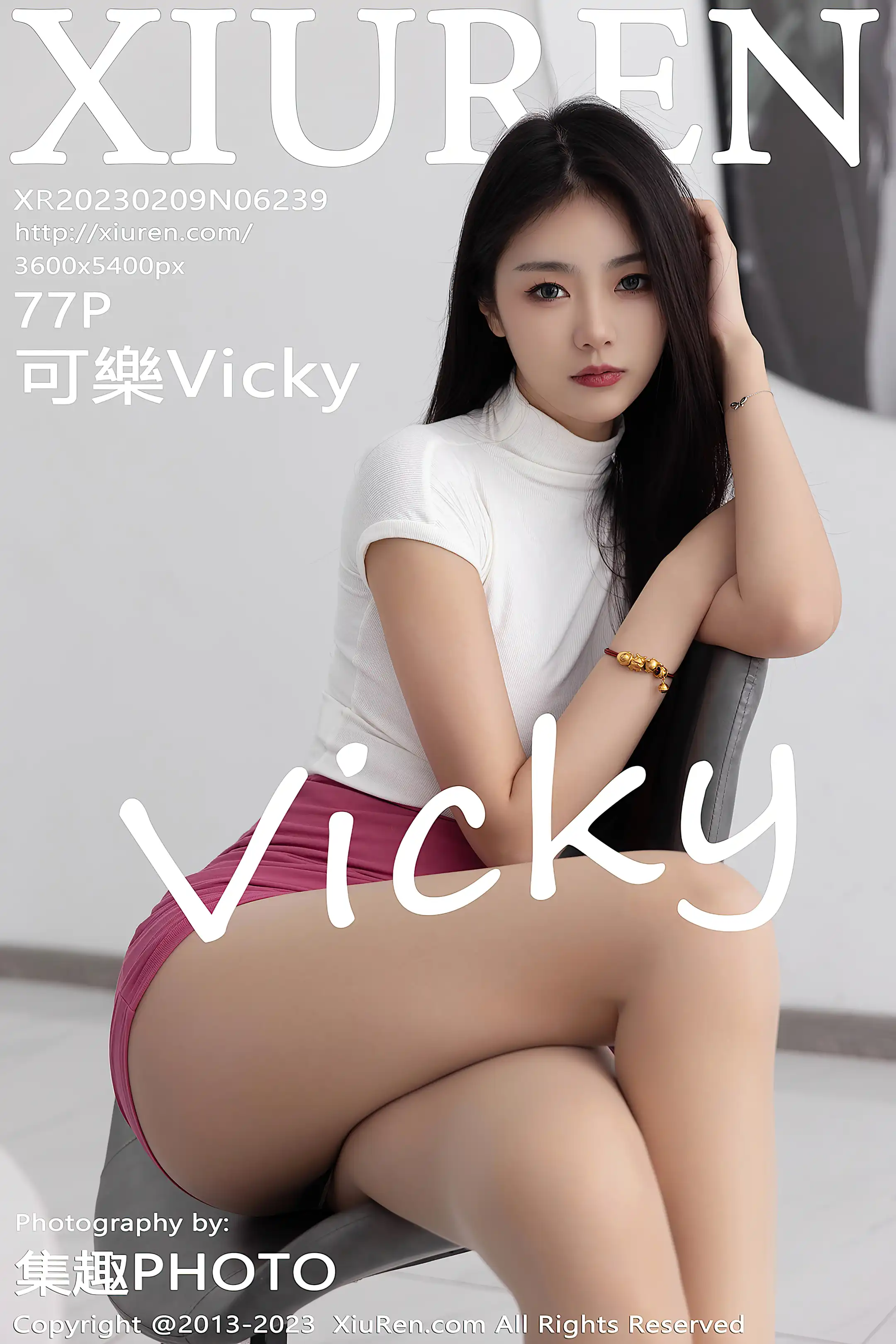 [秀人网] 2023.02.09 NO.6239 可樂Vicky