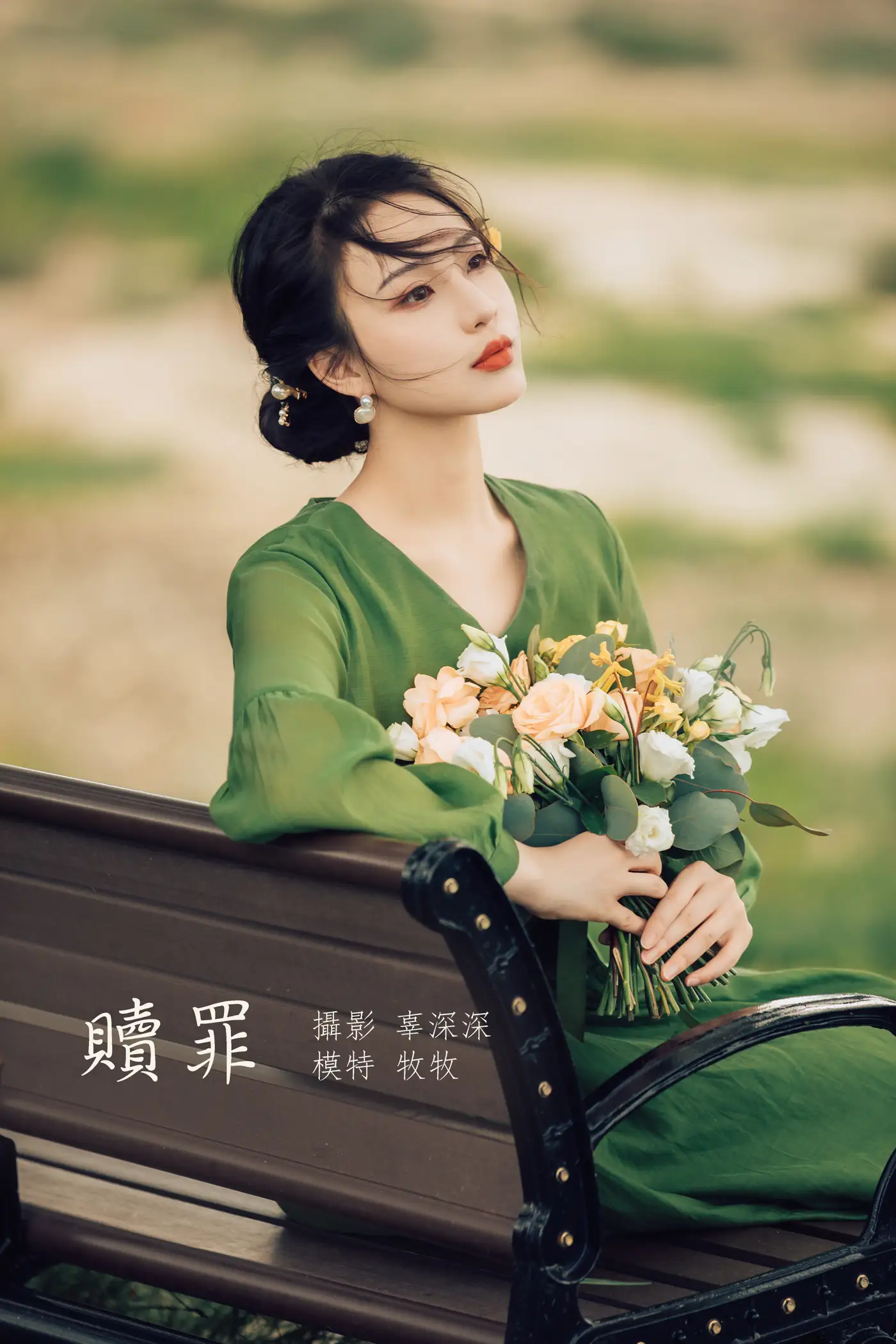 [艺图语] 2022.02.23 Vol.845 – 赎罪 牧牧