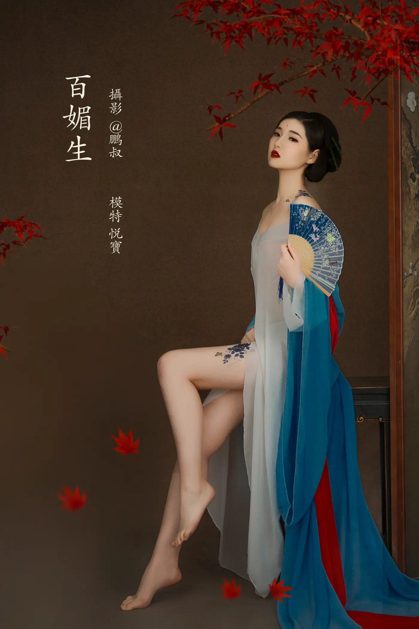 [艺图语] 2022.02.20 Vol.827 – 百媚生 悦宝