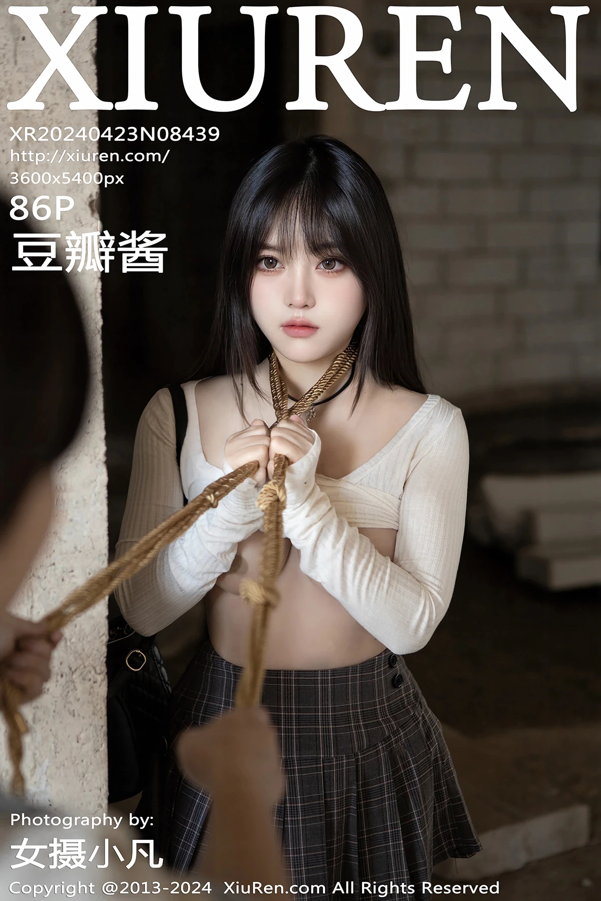 [秀人网] 2024.04.23 No.8439 豆瓣酱
