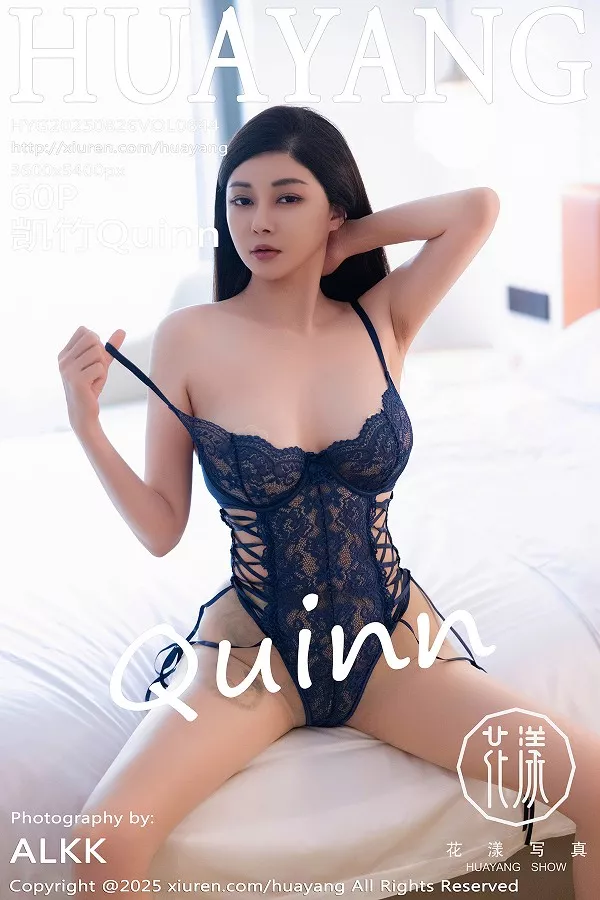 [花漾] 2025.08.26 VOL.644 凯竹