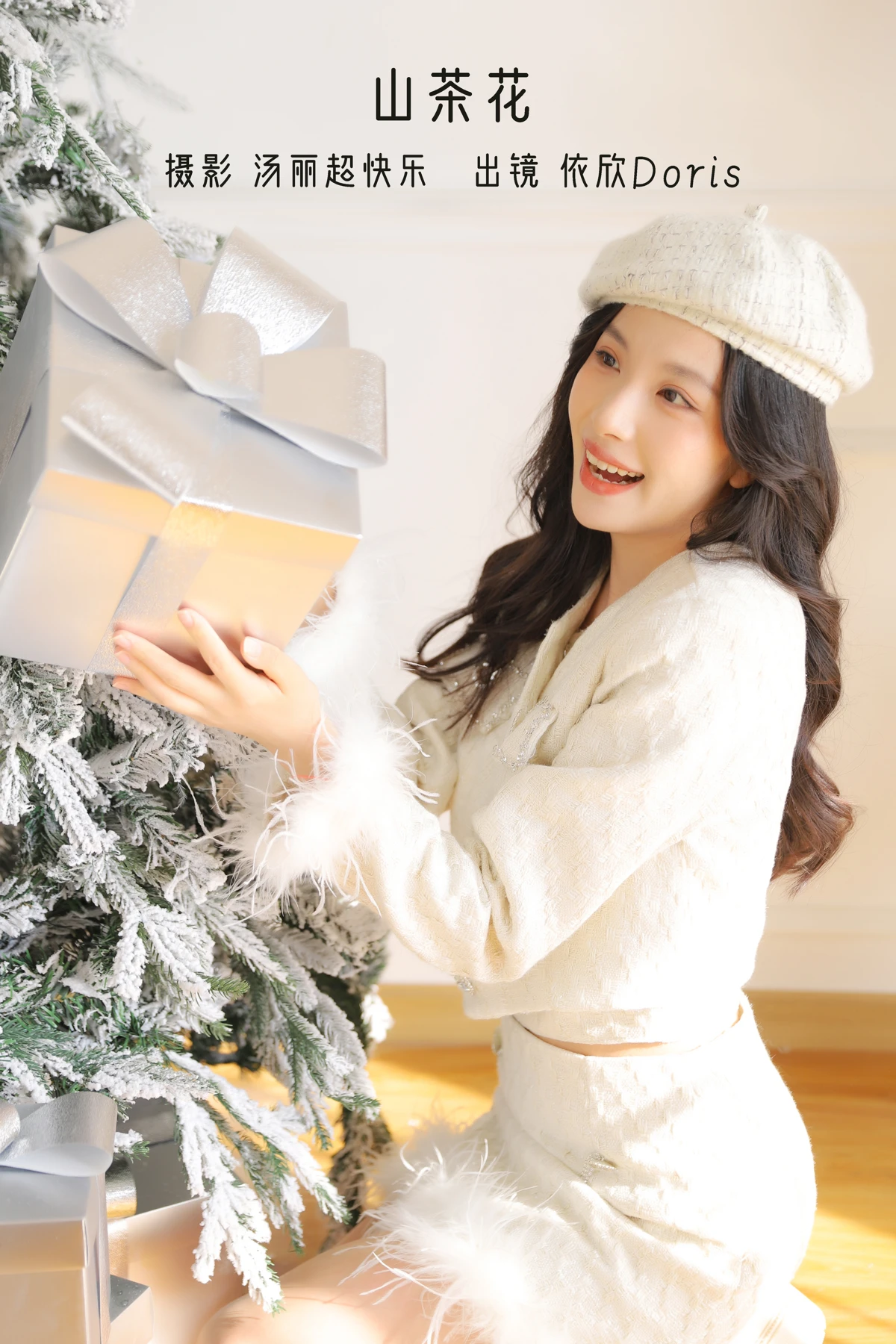 [艺图语] 2022.12.16 Vol.2693 – 山茶花 依欣Doris