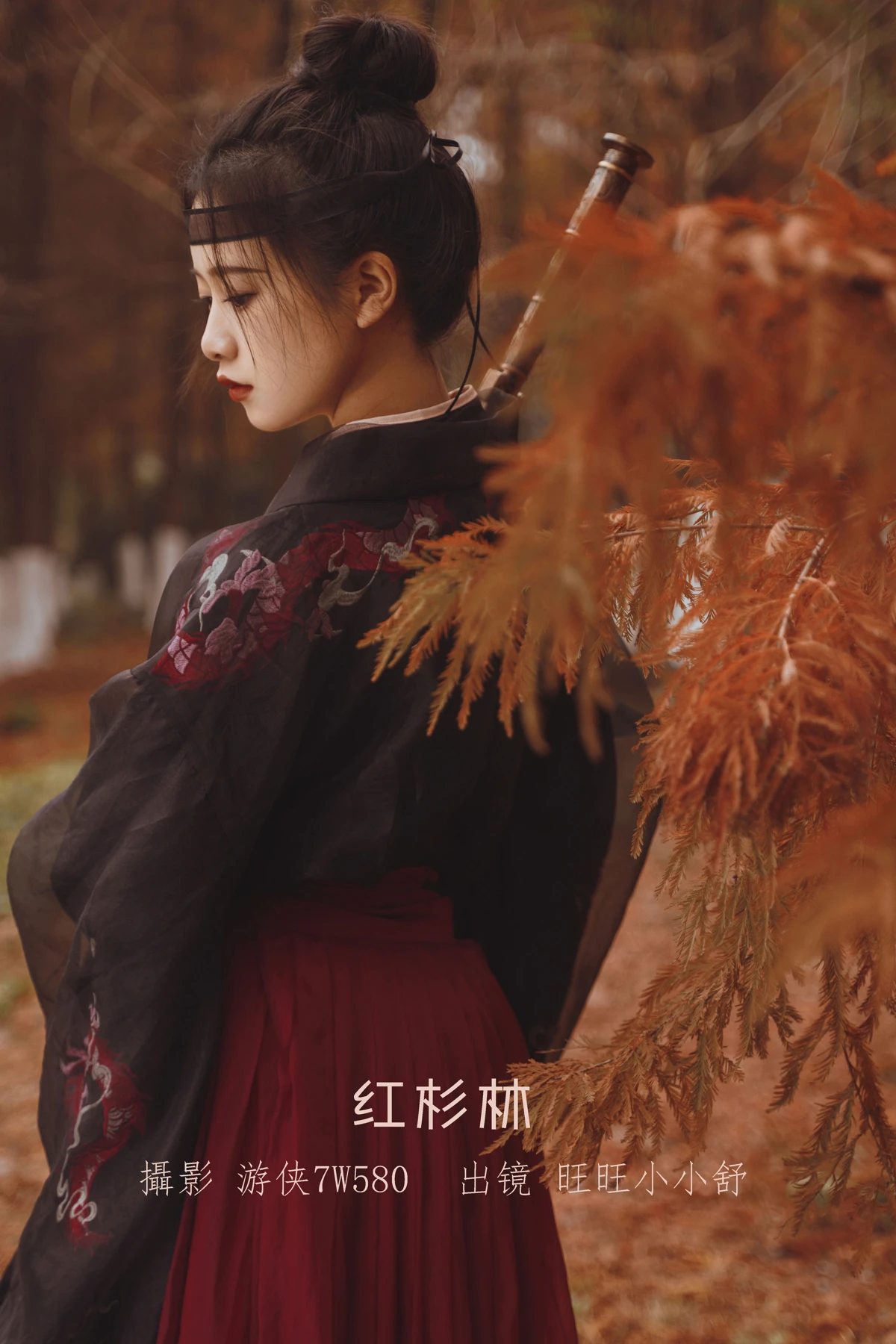 [艺图语] 2023.01.08 Vol.2864 – 红杉林 旺旺小小舒