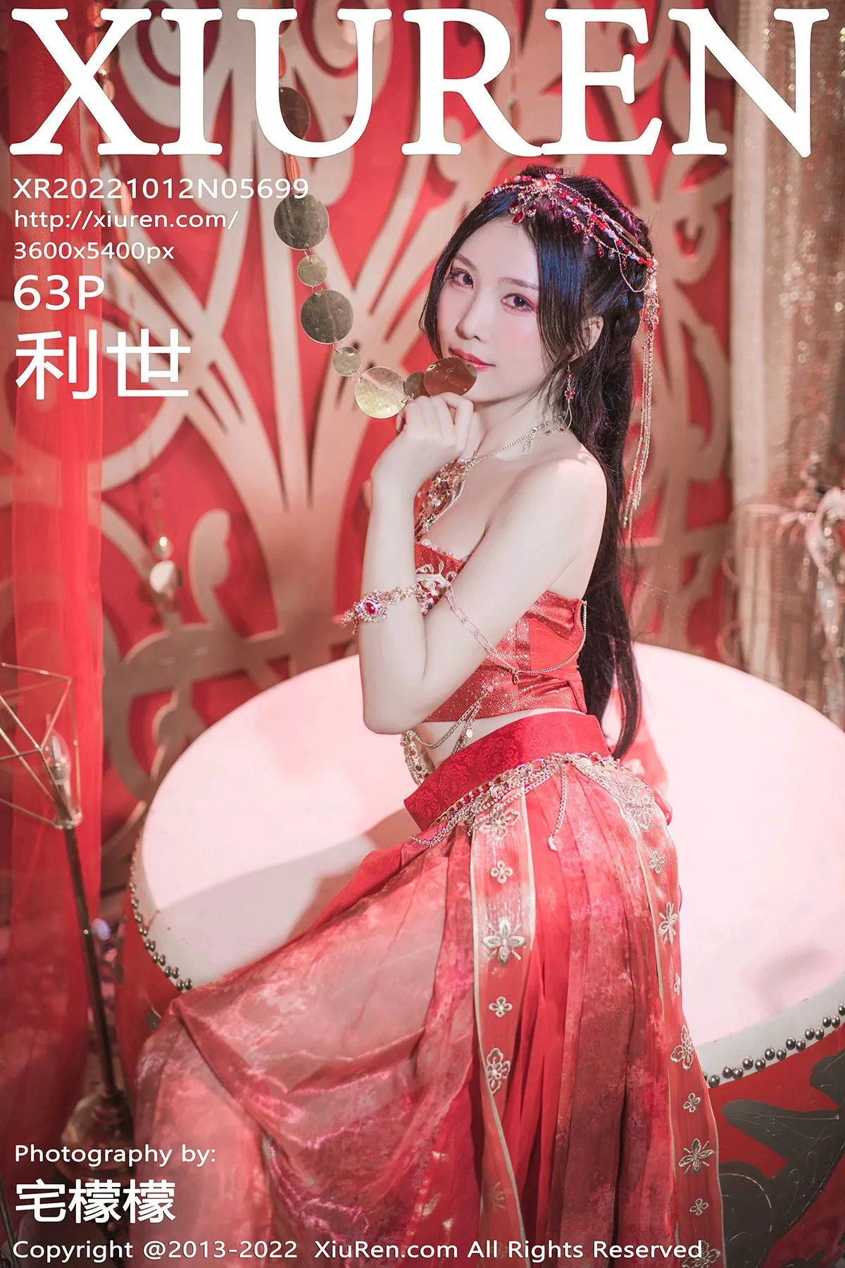[秀人网] 2022.10.12 NO.5699 利世
