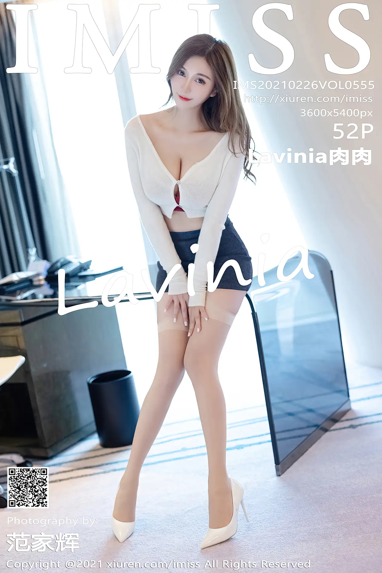 [爱蜜社] 2021.02.26 VOL.555 Lavinia肉肉