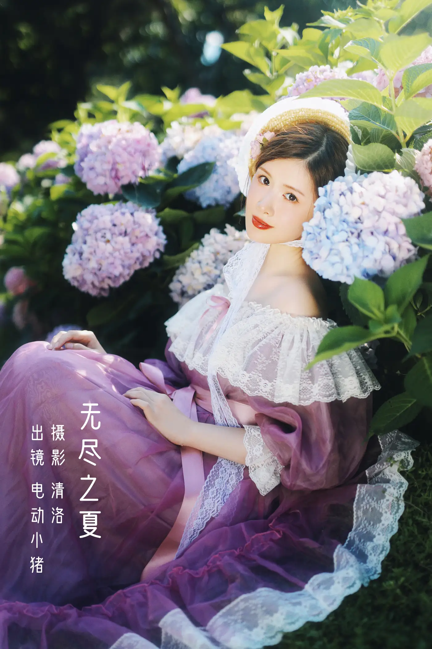 [艺图语] 2022.08.29 Vol.1820 – 无尽之夏 电动小猪pig