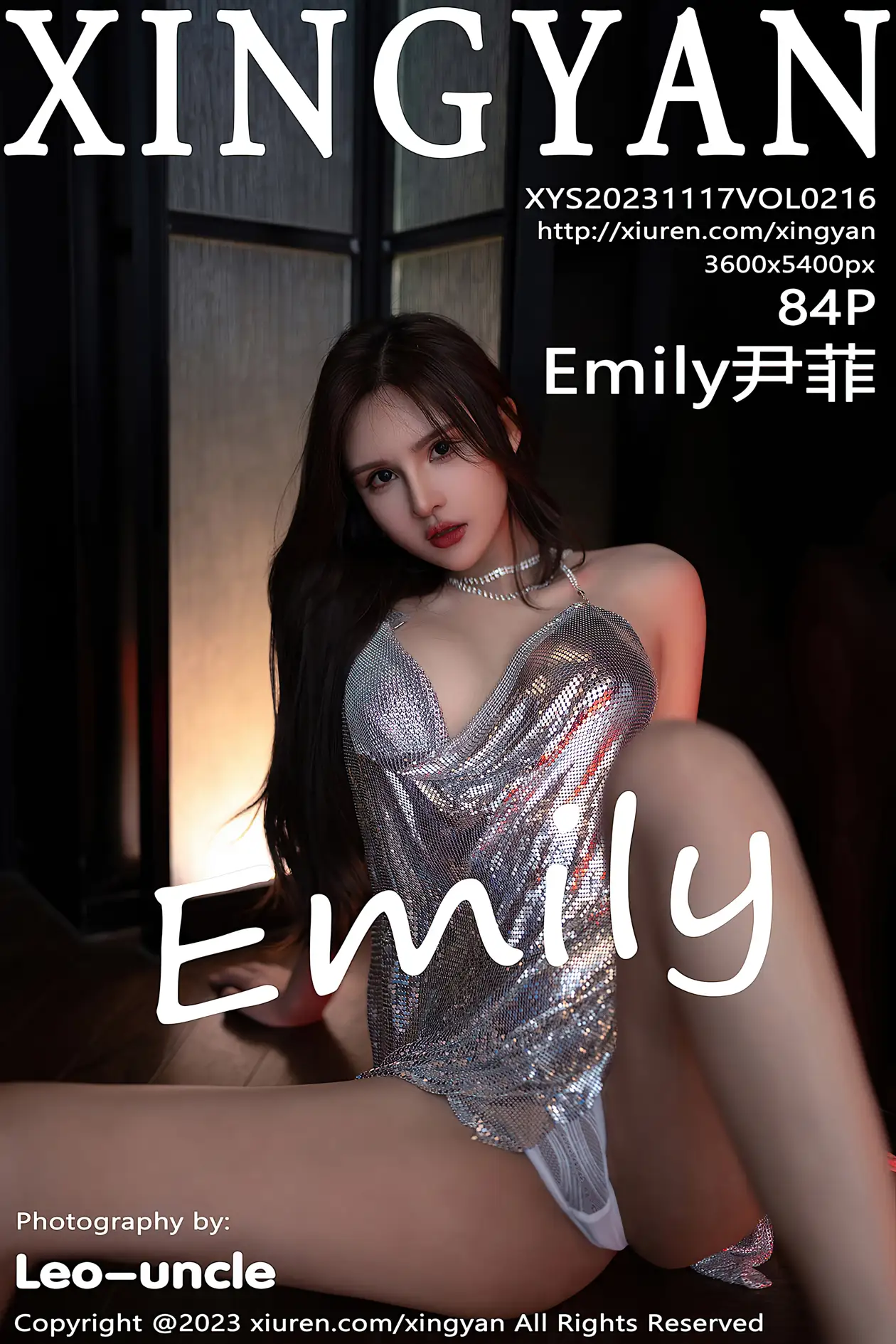 [星颜社] 2023.11.17 VOL.216 Emily尹菲