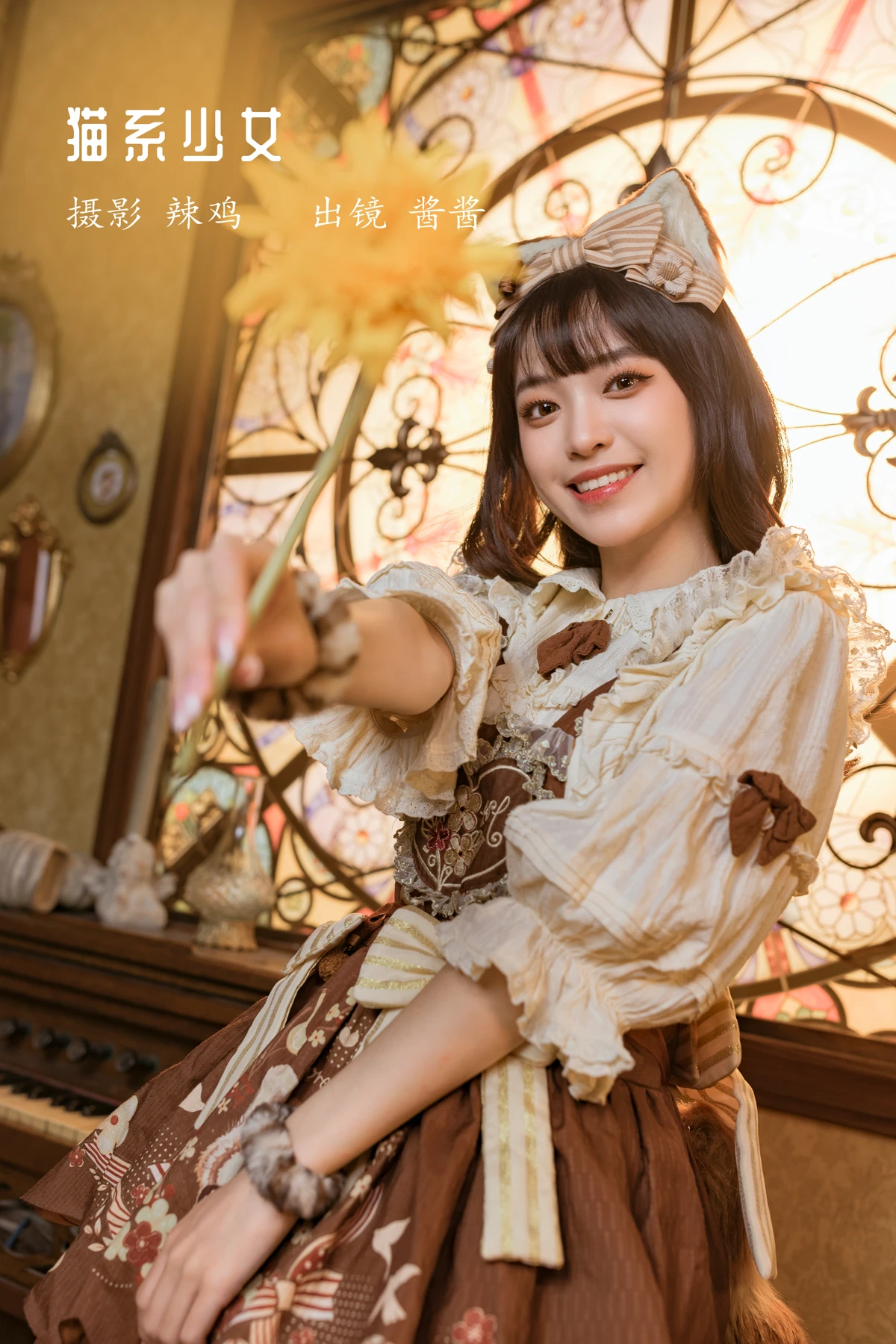 [艺图语] 2022.12.19 Vol.2714 – 猫系少女 酱酱