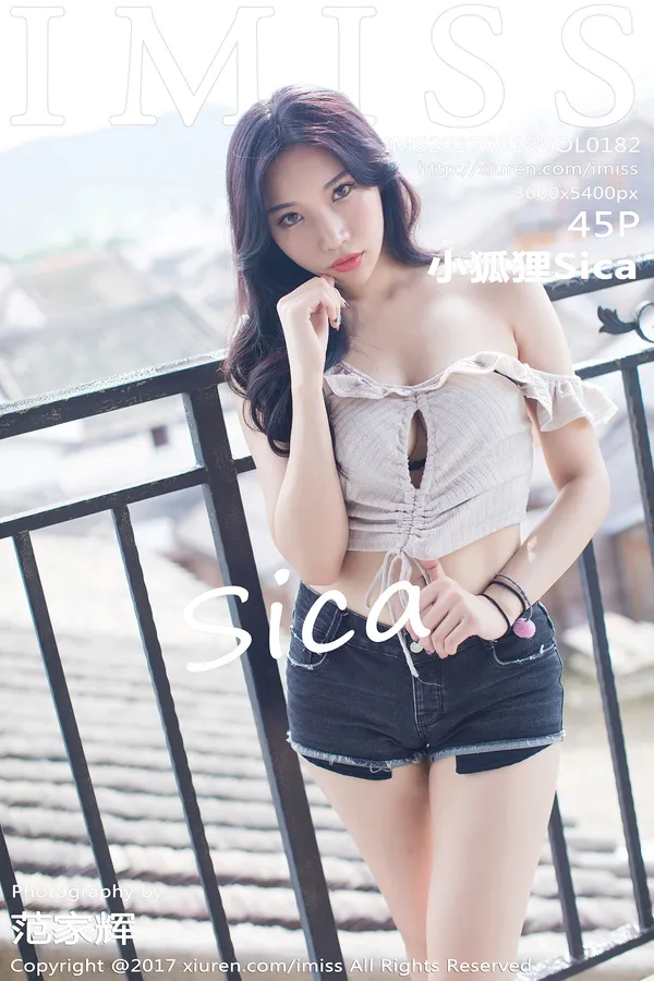 2017.08.28 VOL.182