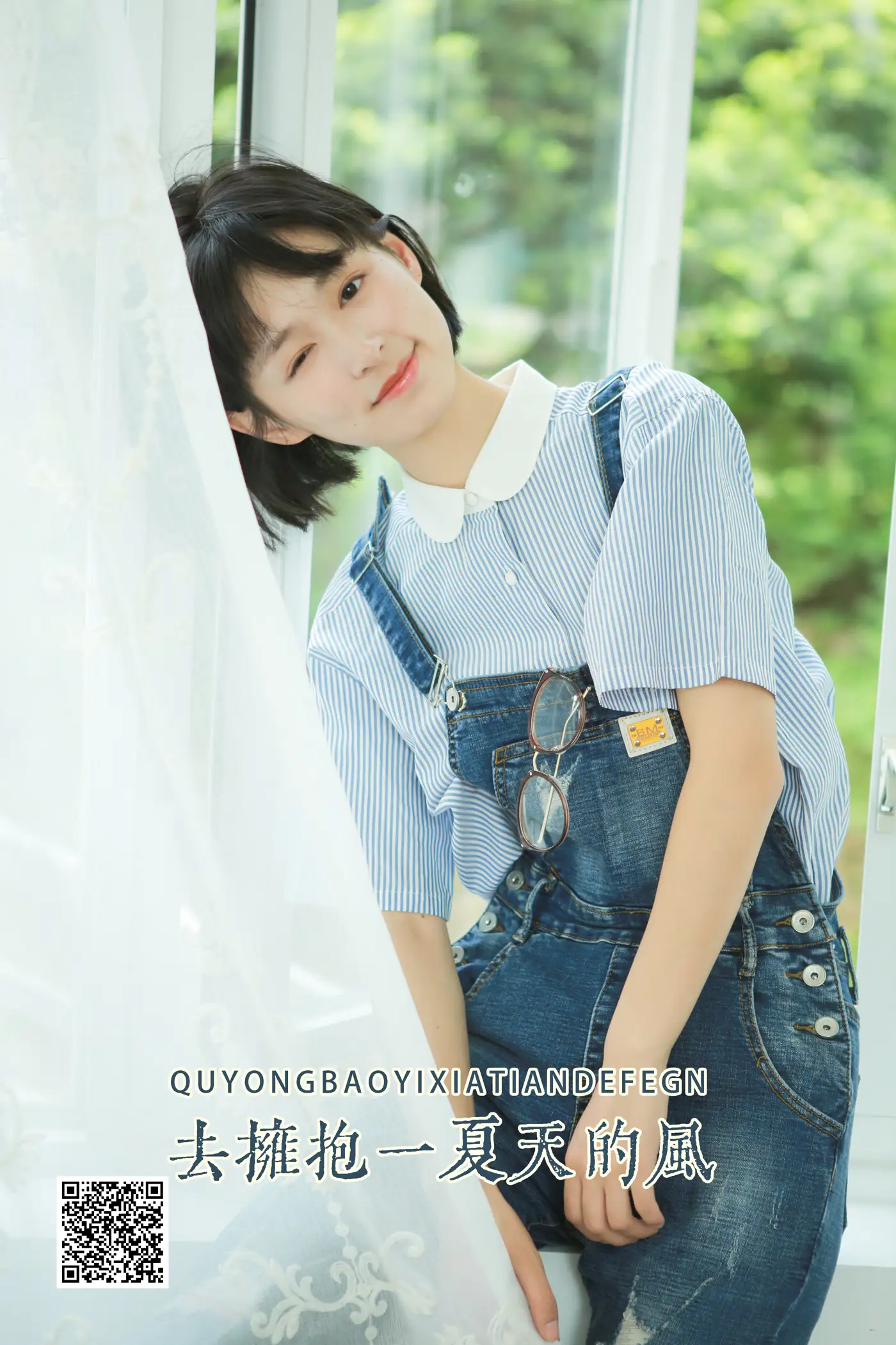 [艺图语] 2022.06.02 Vol.1062 – 去拥抱一夏天的风 万粘青