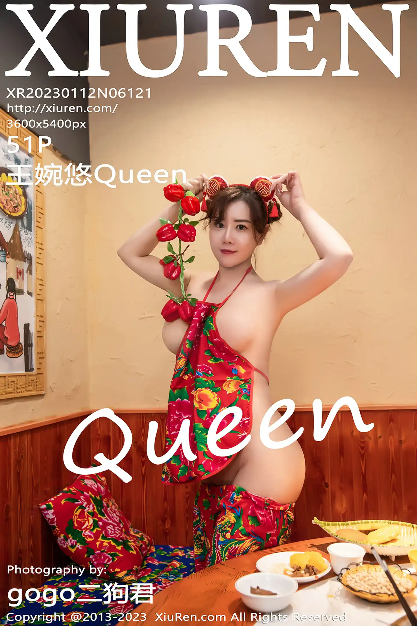 [秀人网] 2023.01.12 NO.6121 王婉悠Queen