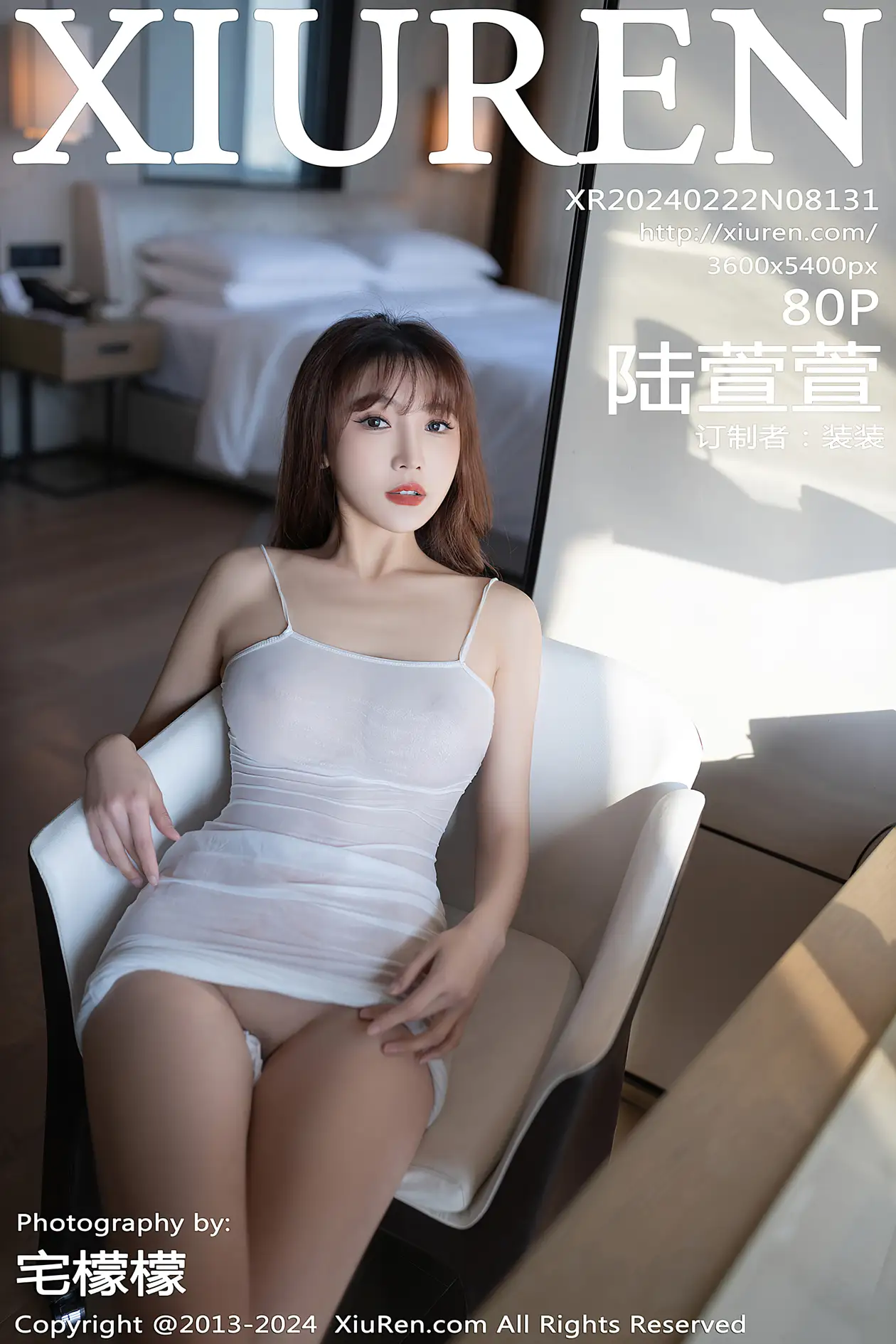 [秀人网] 2024.02.22 NO.8131 陆萱萱