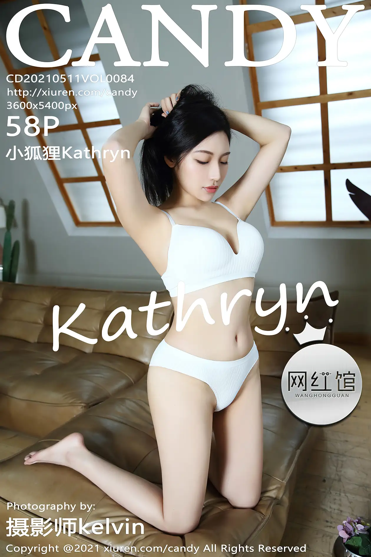 [糖果画报] 2021.05.11 Vol.084 小狐狸Kathryn
