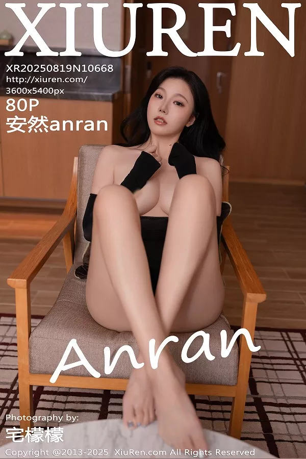 [秀人网] 2025.08.19 No.10668 安然