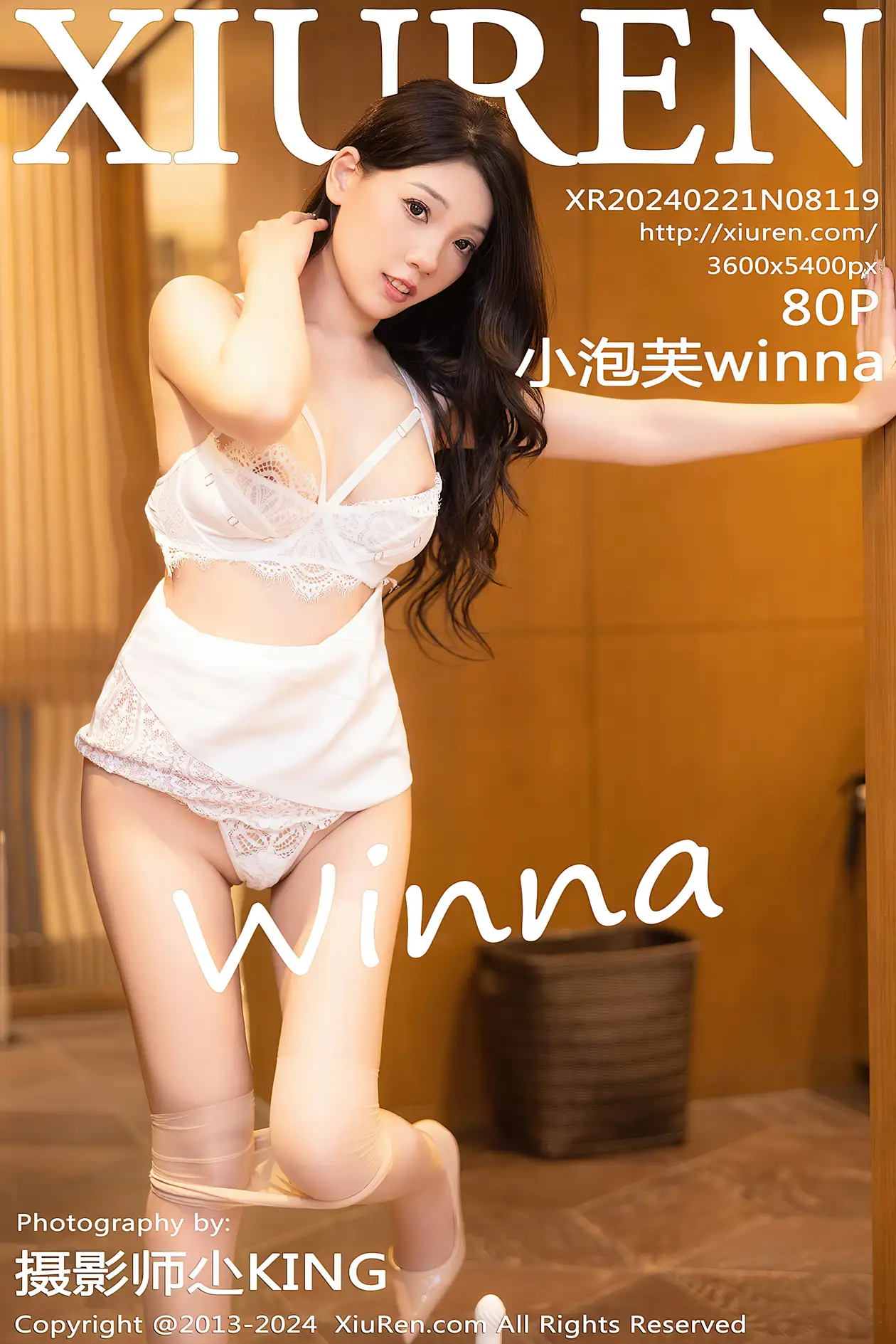 [秀人网] 2024.02.21 NO.8119 小泡芙winna