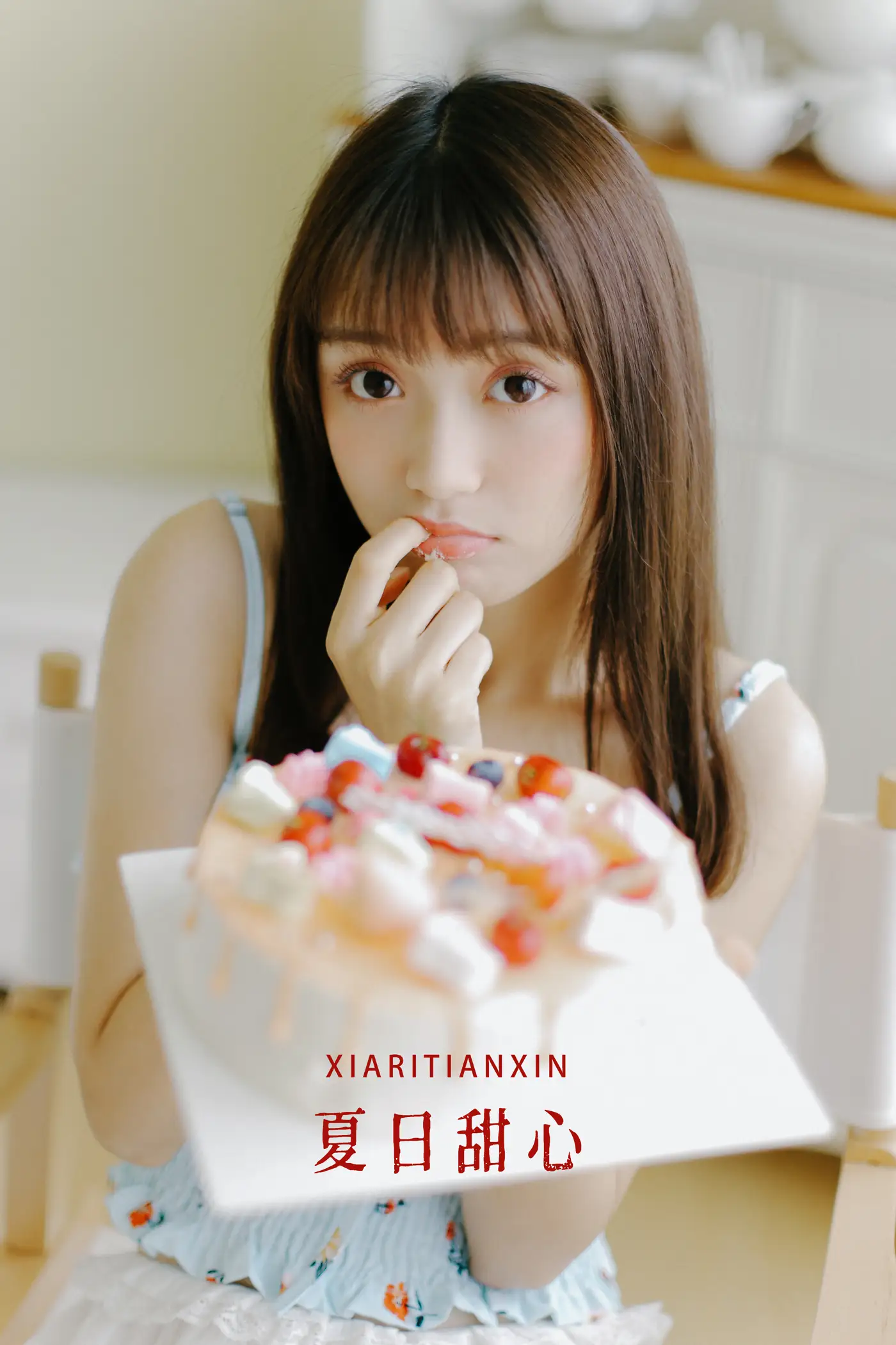 2022.09.03 Vol.1862 – 夏日甜心